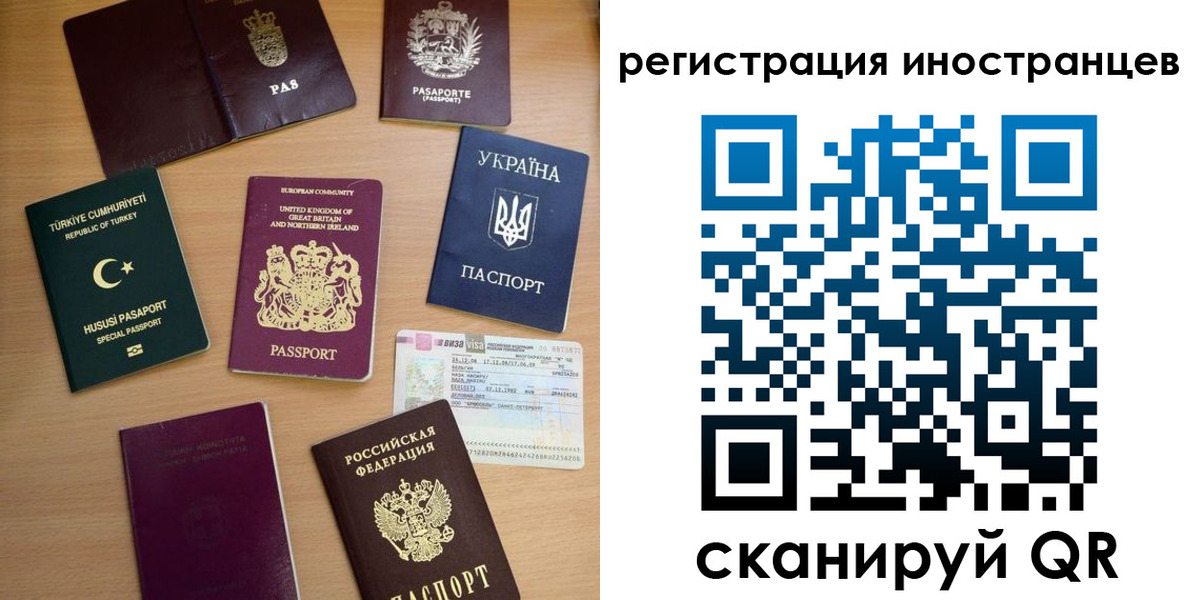 прописка регистрация в Аткарске