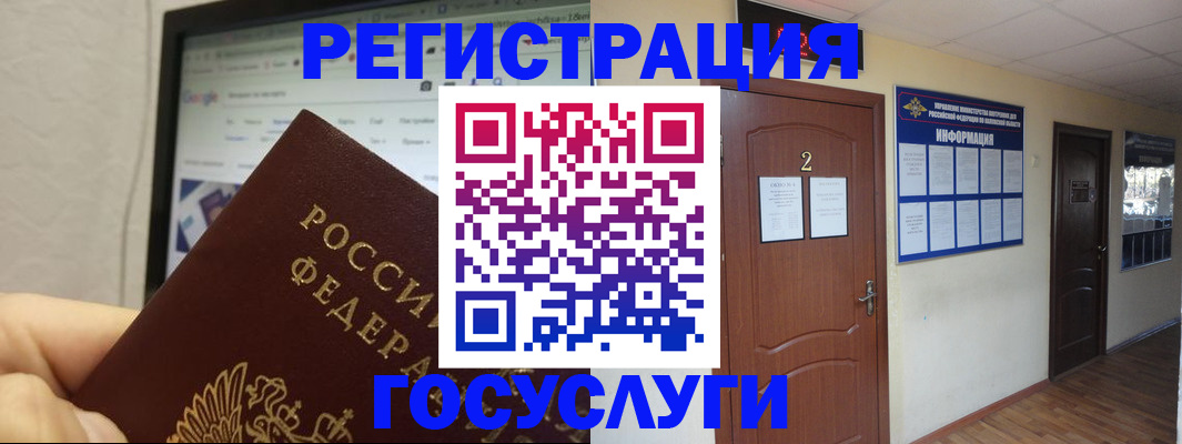 прописка для кредита в Аткарске